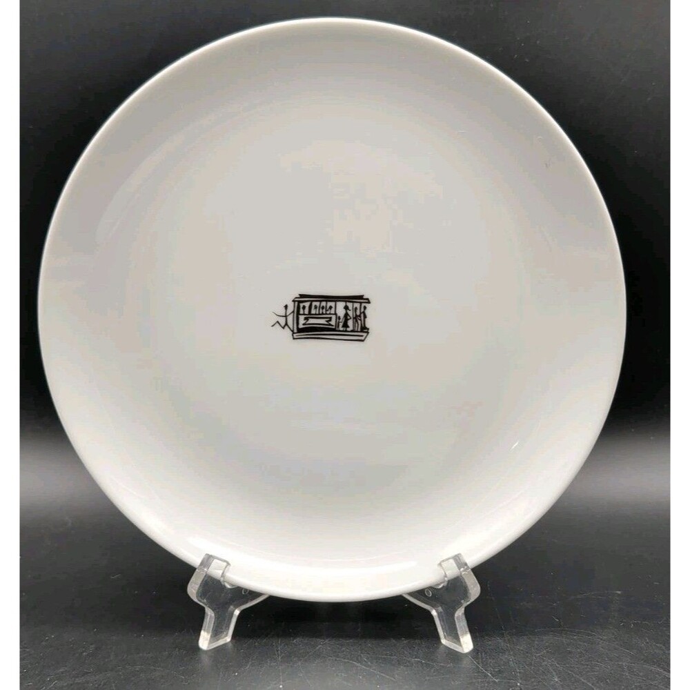 Gump's of San Francisco Cable Car Plate by R Nichols Salad Plate
